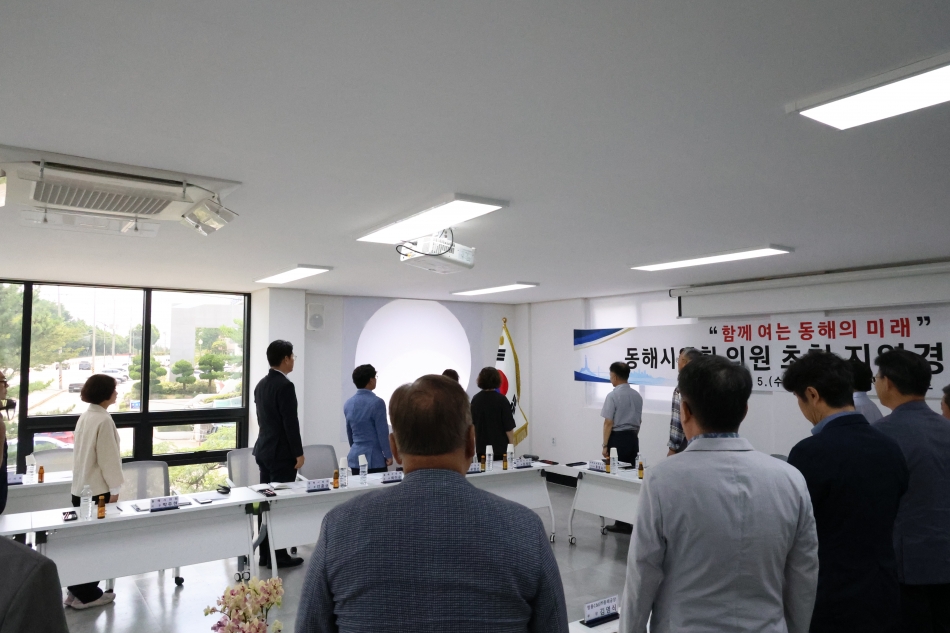 동해시의회-동해상공회의소 간담회_3