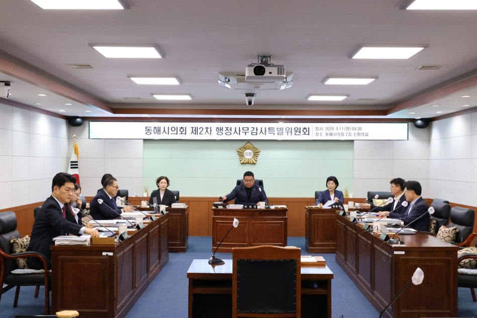 제365회 동해시의회 임시회 제2차 행감특위, 제1차 본회의, 제1차 예결특위_0