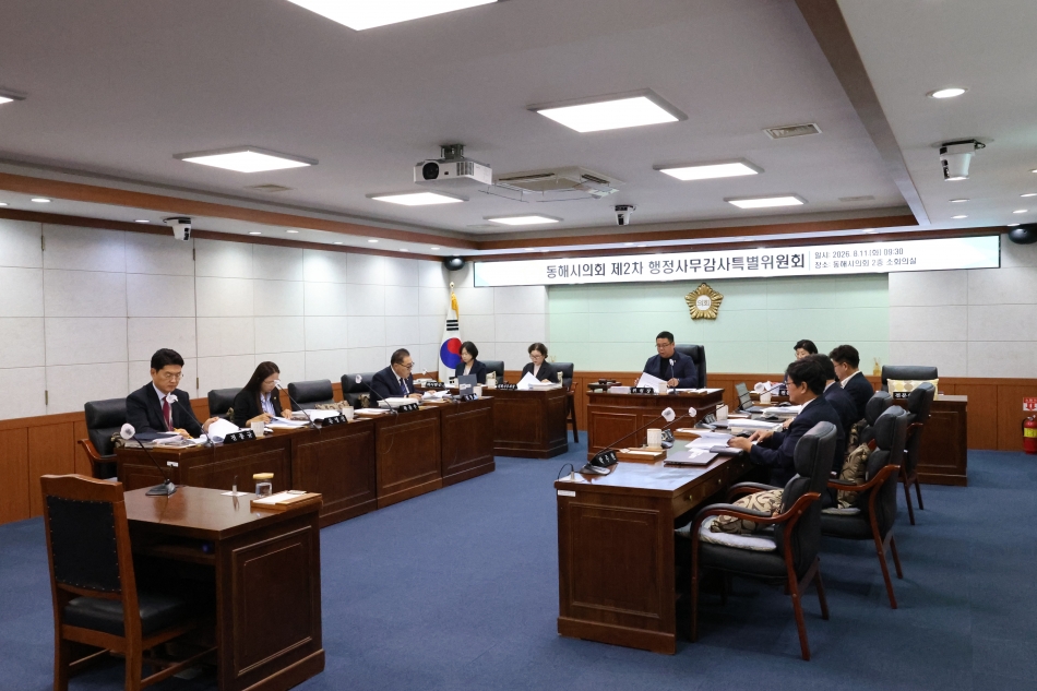 제365회 동해시의회 임시회 제2차 행감특위, 제1차 본회의, 제1차 예결특위_2