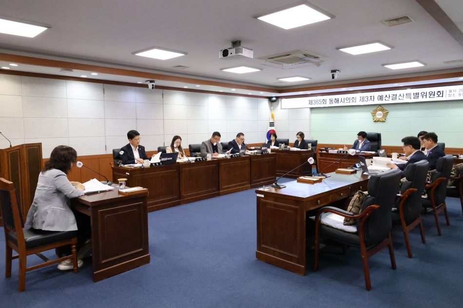 제365회 동해시의회 임시회 제3차 예산결산특별위원회_1