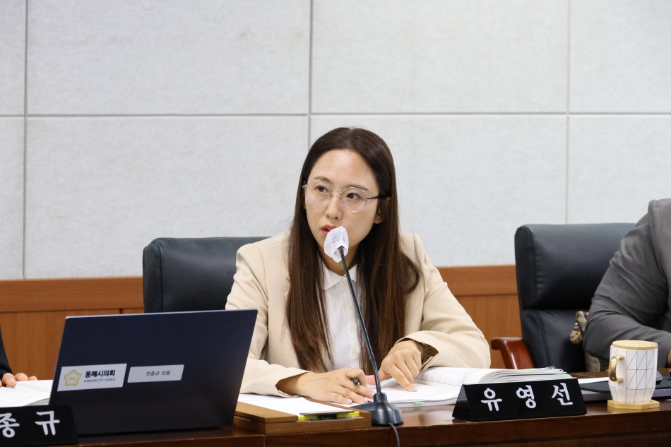 제365회 동해시의회 임시회 제3차 예산결산특별위원회_10