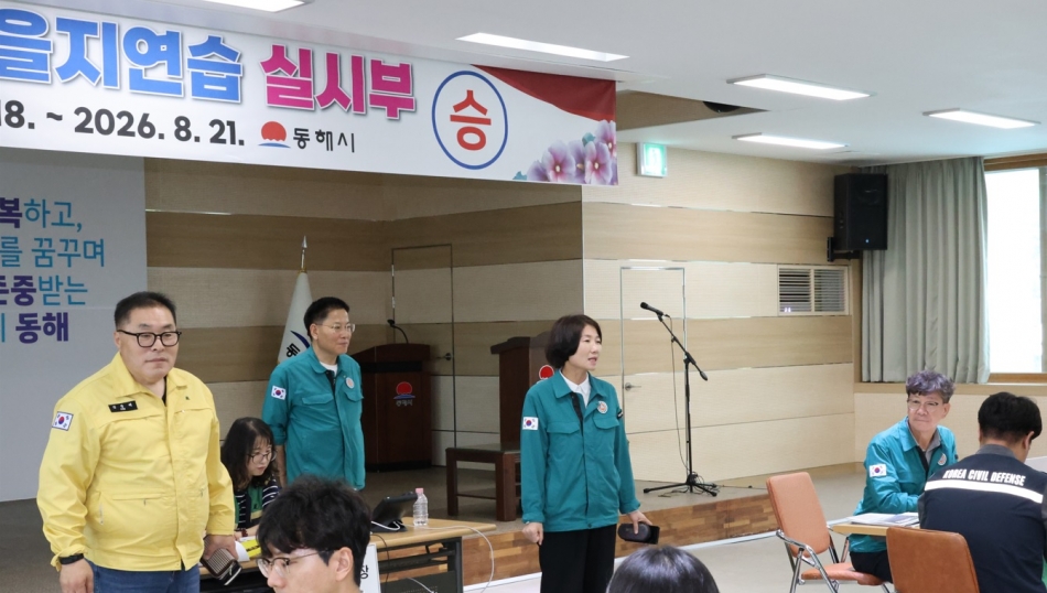 2026년 을지연습 참가자 위문_0