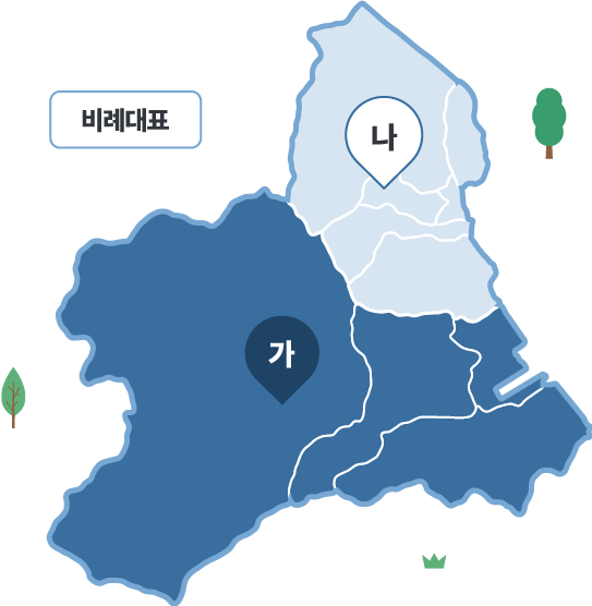 선거구지도 가 선거구