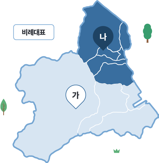 선거구지도 가 선거구