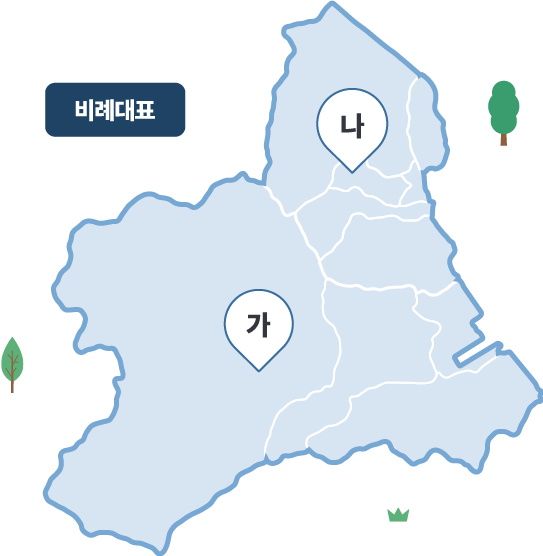 선거구지도 가 선거구