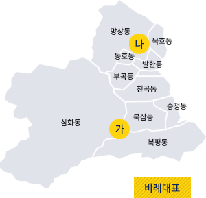 선거구지도 가 선거구